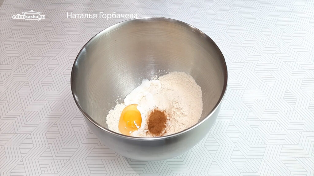 ингредиенты в миске