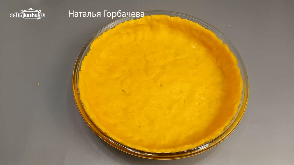 Песочный яблочный пирог с безе: основа из теста