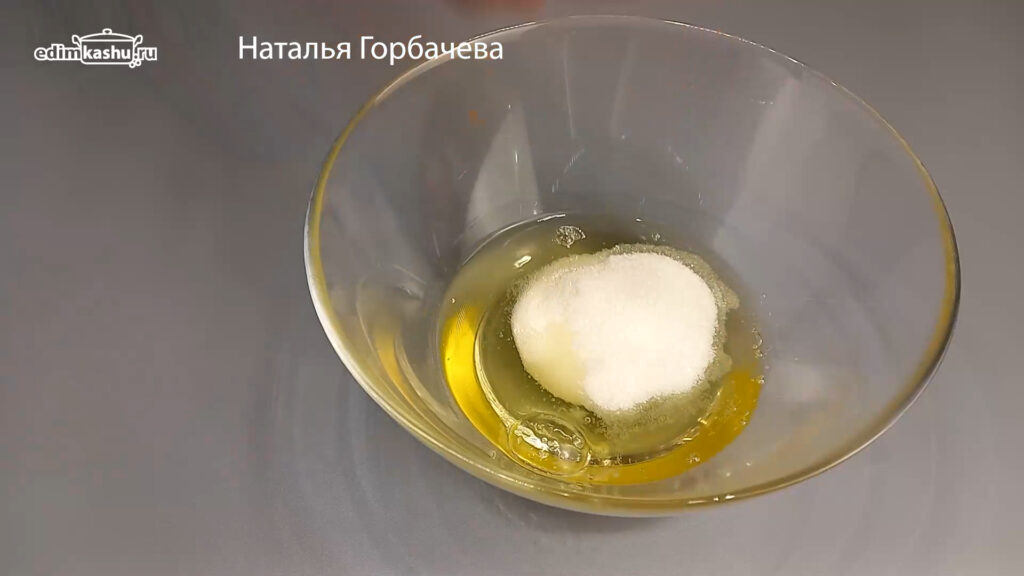 белки с сахаром
