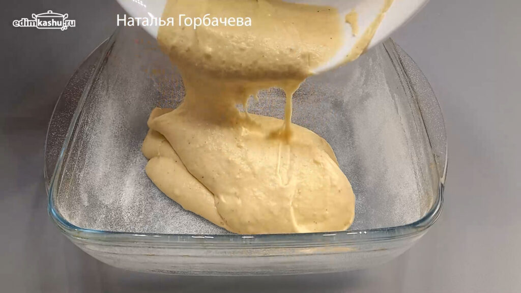 тесто в форме