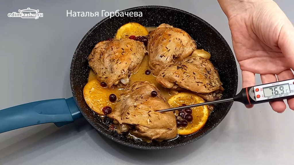 температура курицы