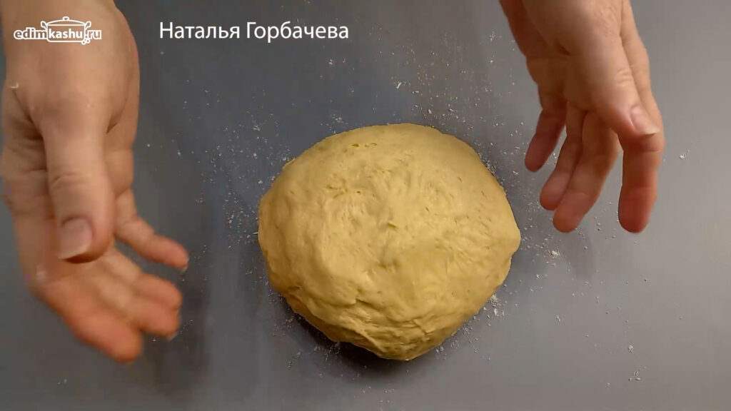 дрожжевое тесто