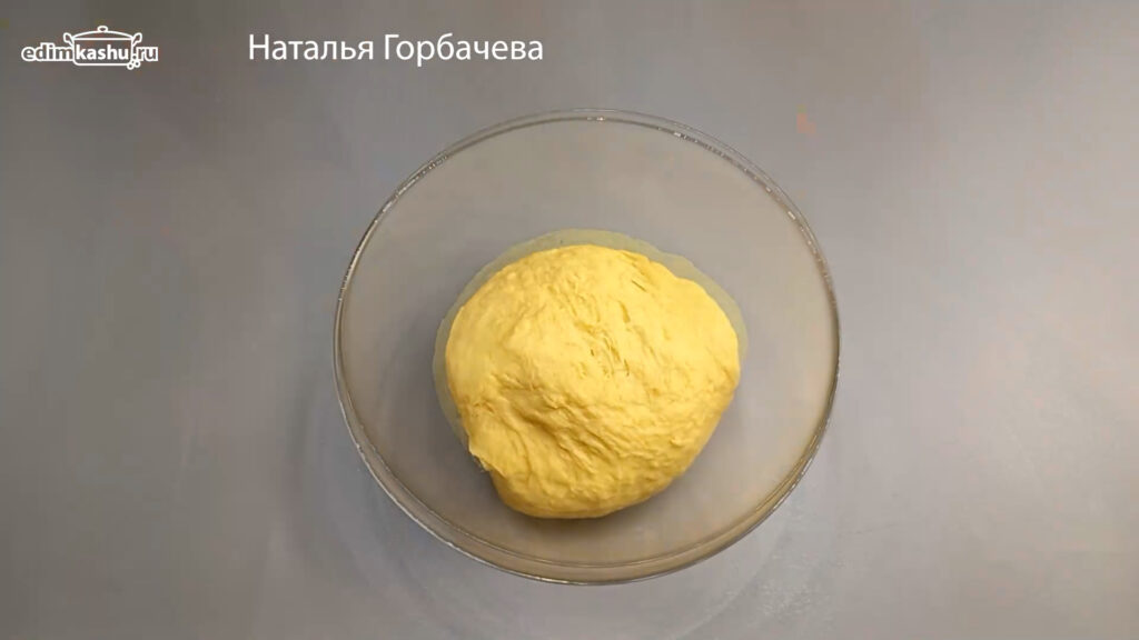 дрожжевое тесто
