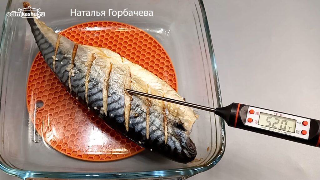 Скумбрия в духовке