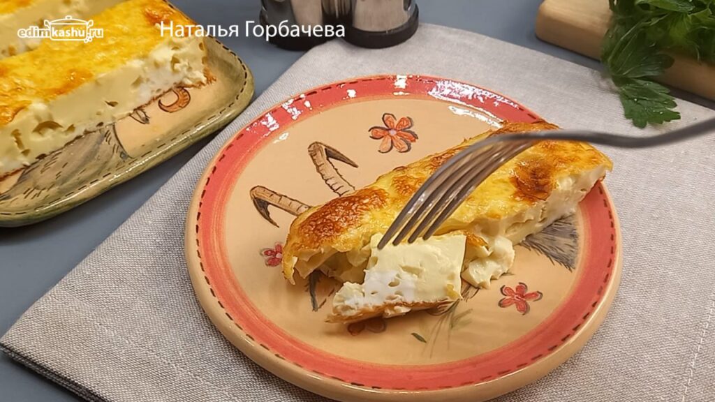 омлет в духовке