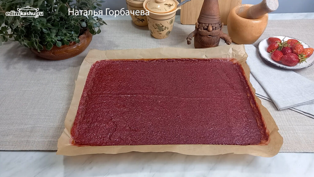 Пастила из клубники