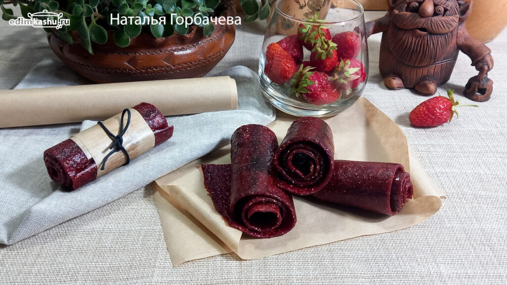 Пастила из клубники