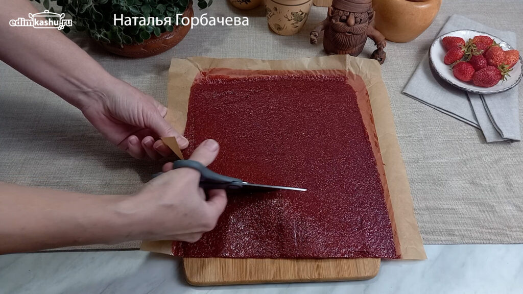 Пастила из клубники