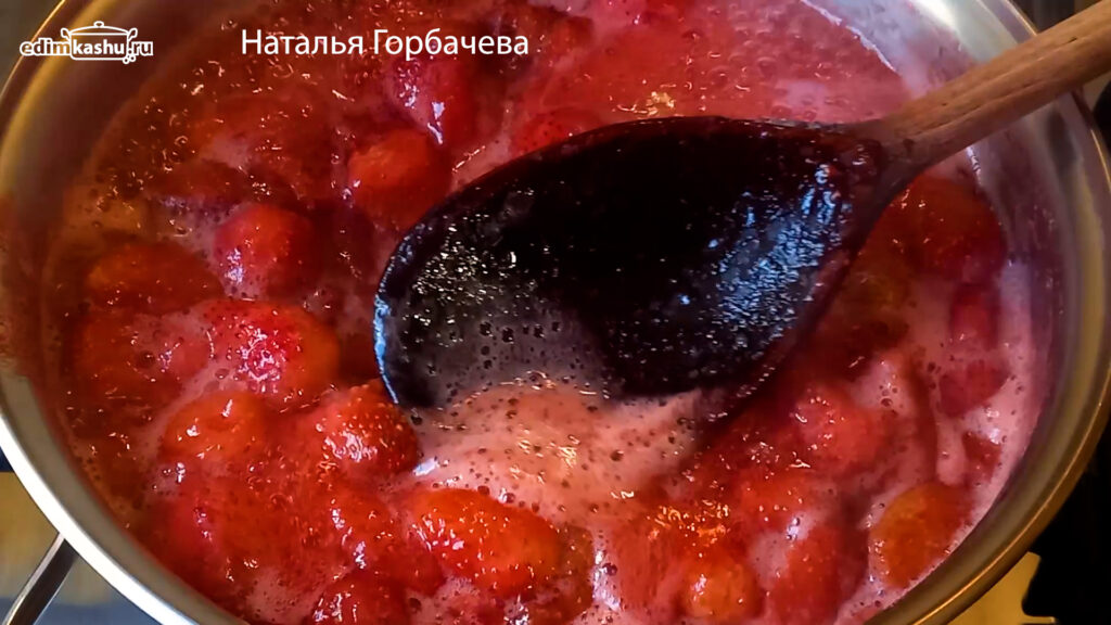 Клубничное варенье Пятиминутка с агаром
