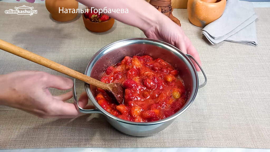Клубничное варенье Пятиминутка с агаром