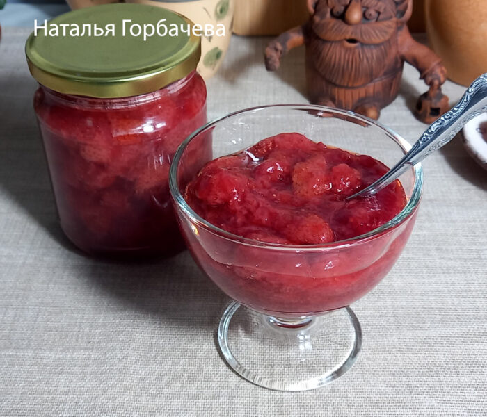 Клубничное варенье Пятиминутка с агаром