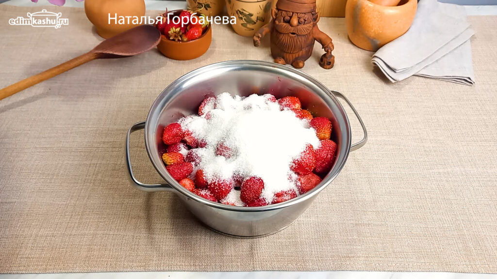 Клубничное варенье Пятиминутка с агаром