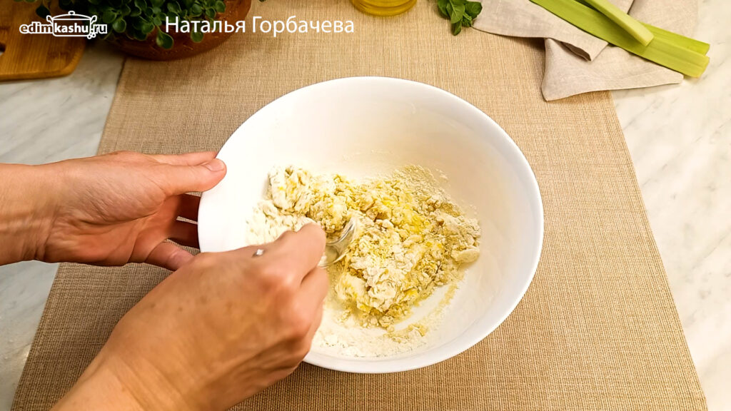 Выпечка с ревенем и со щавелем