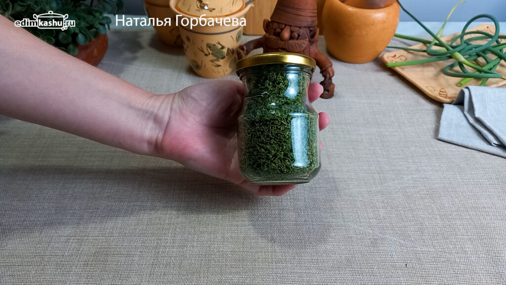 Стрелки чеснока 