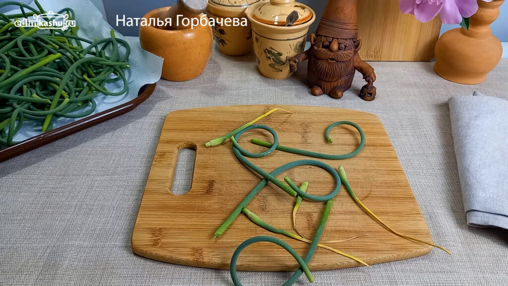 Стрелки чеснока