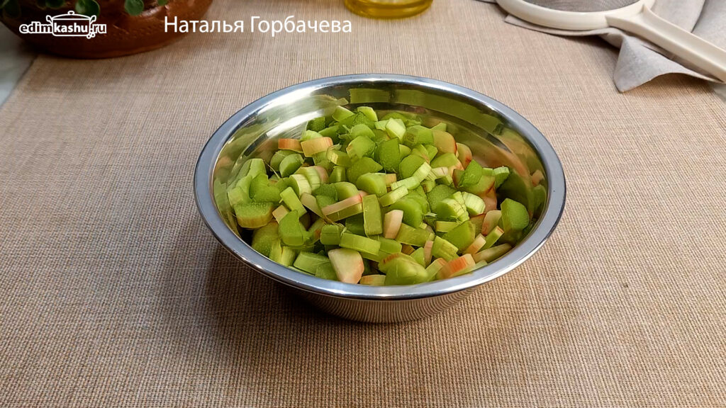 ревень