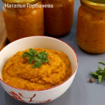 Кабачковая икра