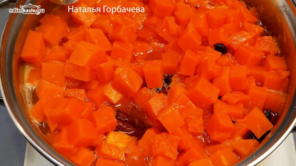 Варенье из тыквы