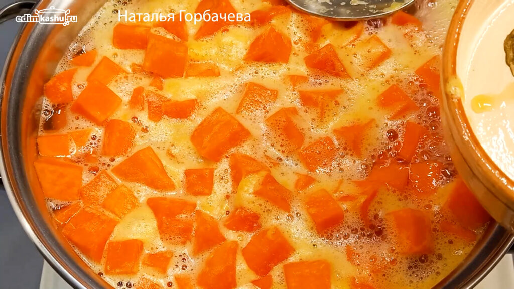 Варенье из тыквы
